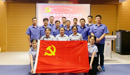 初心不改，99如一——海星股份黨總支“慶七一·強黨建”主題黨日活動(dòng)