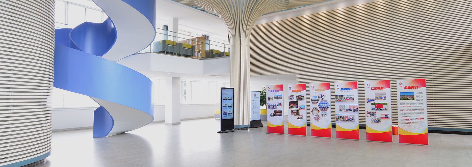 學(xué)習型組織建設