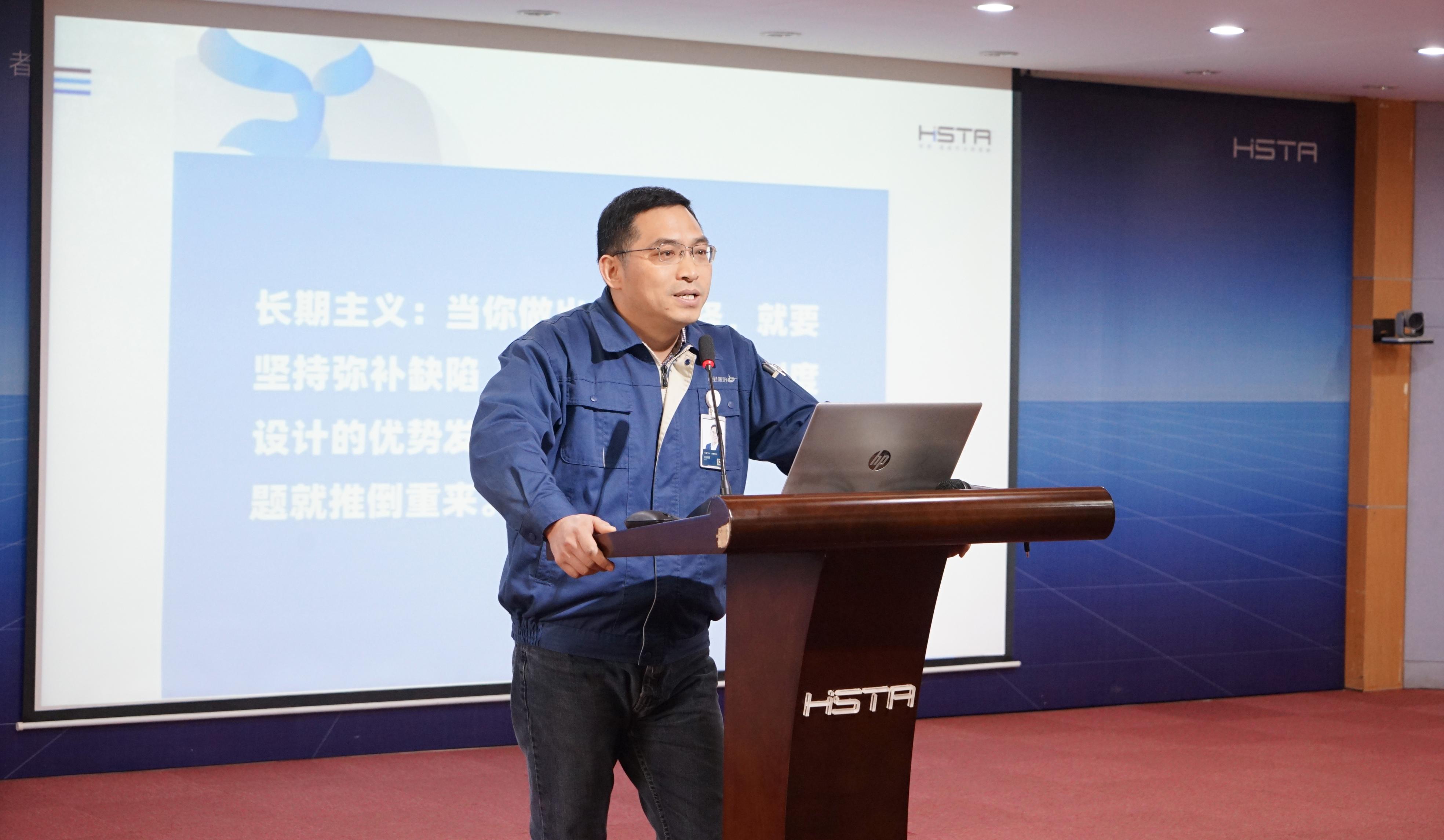 海星股份2021年度項目管理總結會(huì )圓滿(mǎn)召開(kāi)