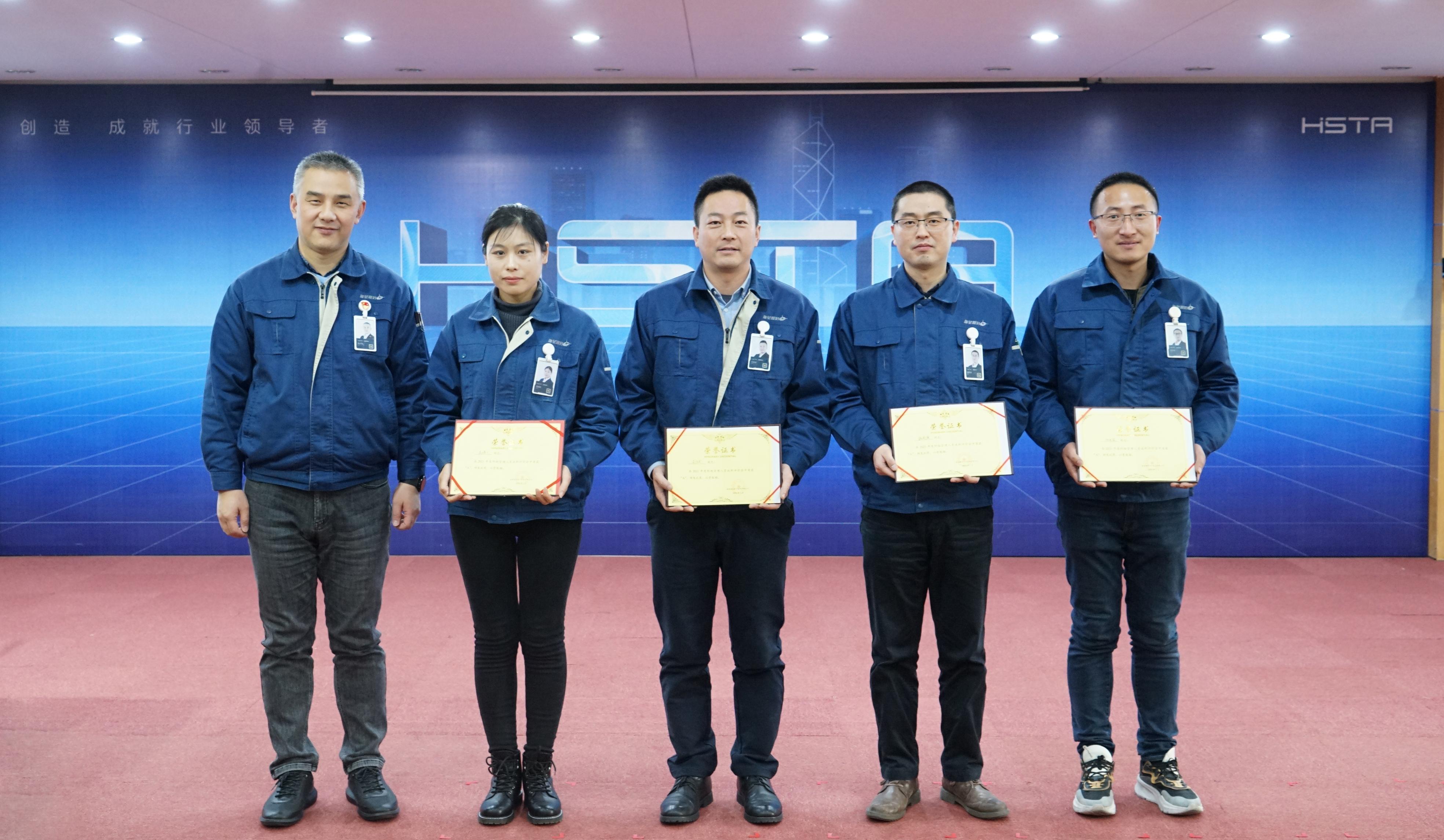 奮進(jìn)創(chuàng  )佳績(jì)，聚力譜新篇——2021年度科級人員述職評價(jià)會(huì )圓滿(mǎn)完成