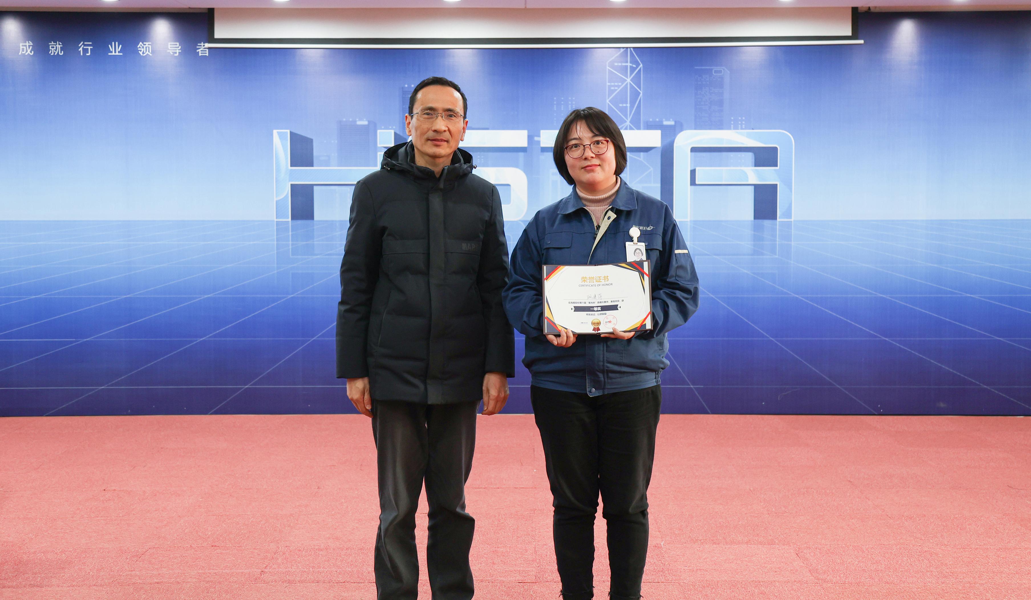 傳承第六載，奮進(jìn)正當時(shí)——海星股份第六屆星光杯微課大賽圓滿(mǎn)完成