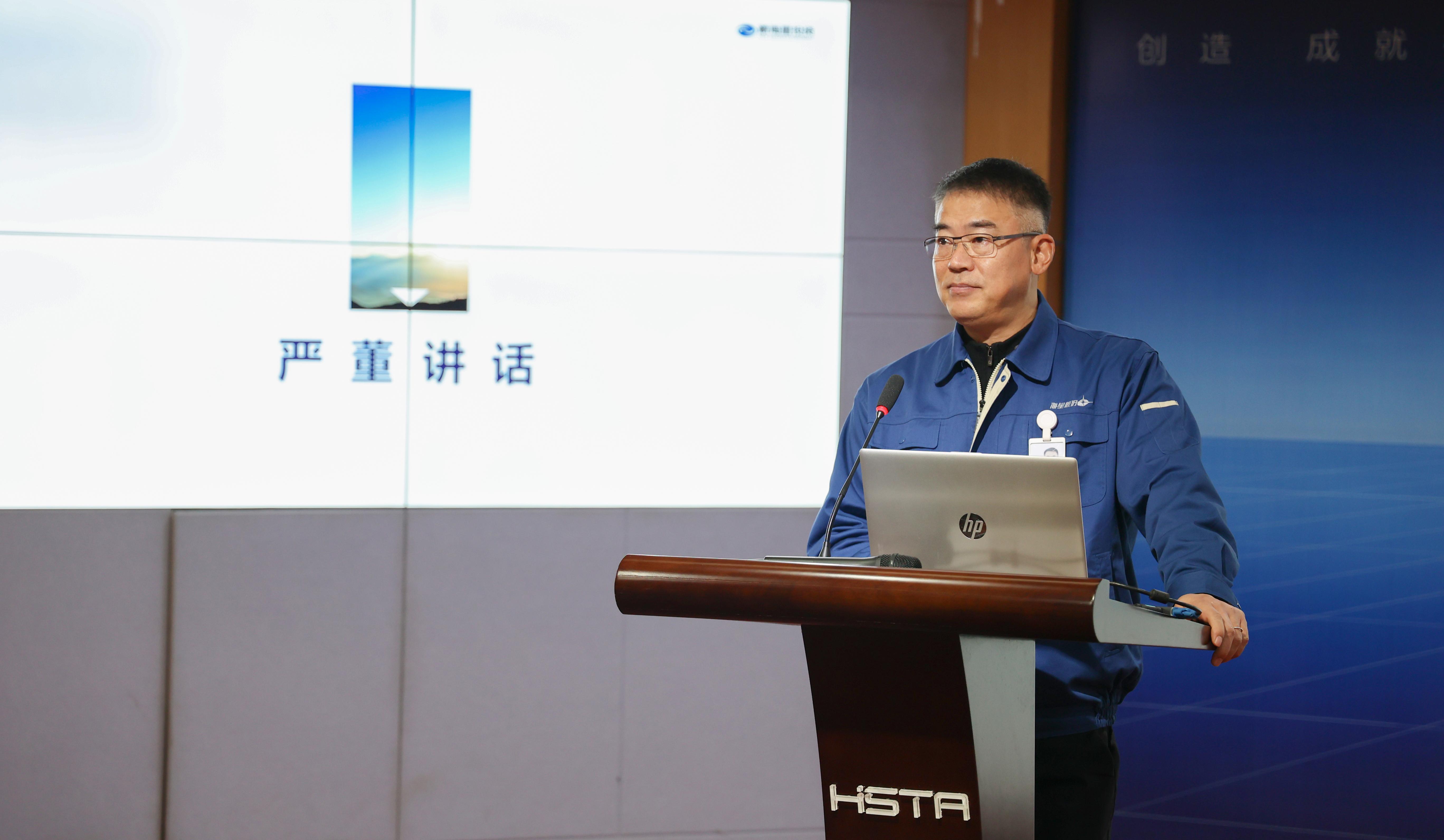 奮進(jìn)創(chuàng  )佳績(jì)，聚力譜新篇——2021年度高管人員述職評價(jià)會(huì )圓滿(mǎn)完成