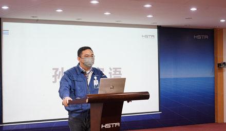 海星股份QCC課題匯報活動(dòng)順利開(kāi)展