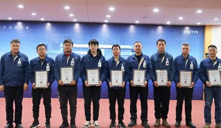 海星股份2022年度設備、工藝職級序列評定順利完成