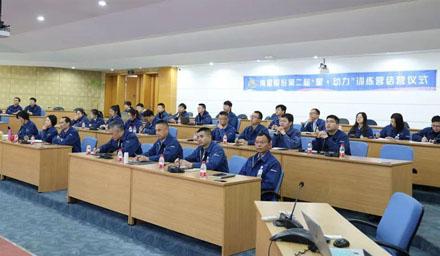 畢業(yè)！海星股份第二屆 “星·動(dòng)力”訓練營(yíng)圓滿(mǎn)結課