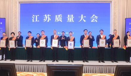 海星股份喜獲2022年“江蘇省省長(cháng)質(zhì)量獎提名獎”