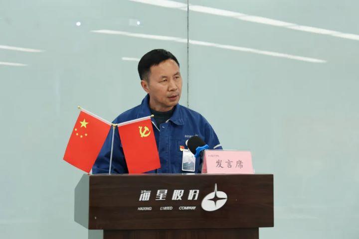 團結凝聚星力量，爭先共赴新征程 | 海星股份工會(huì )年度總結交流會(huì )溫情舉辦