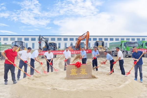 喜報 | 高性能電極箔新項目順利開(kāi)工